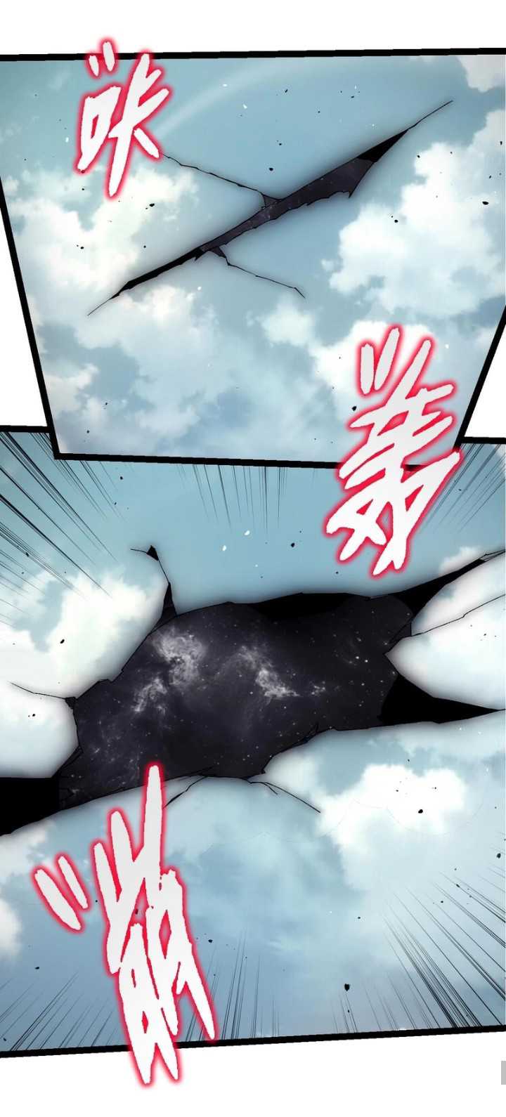 Evolution Begins With A Big Tree Chapter 327 page 37
