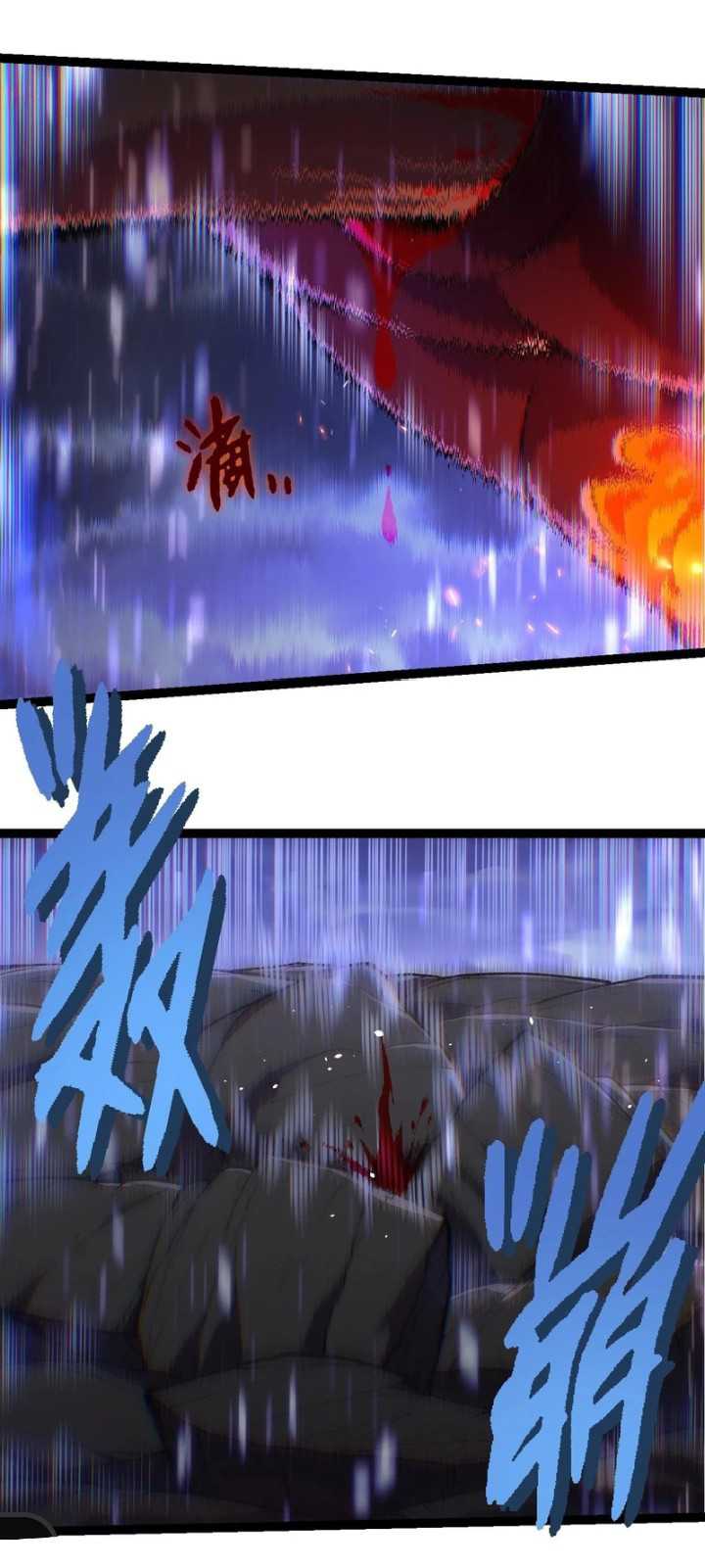 Evolution Begins With A Big Tree Chapter 337 page 3