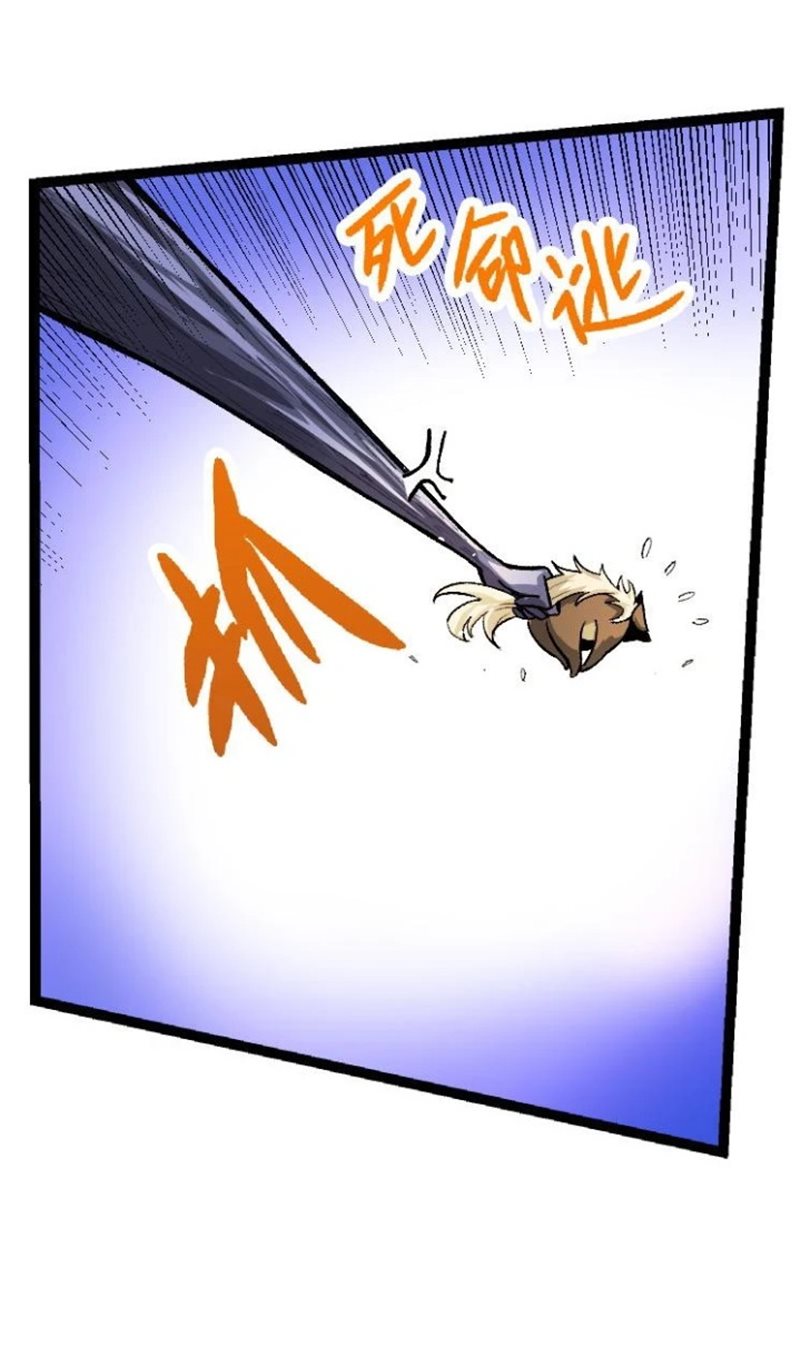 Evolution Begins With A Big Tree Chapter 35 page 7
