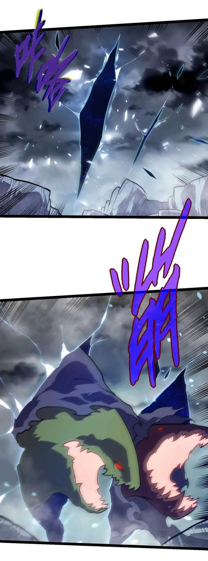 Evolution Begins With A Big Tree Chapter 351 page 4