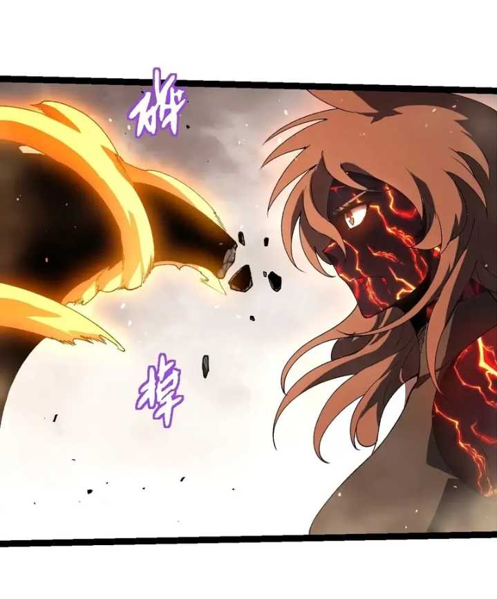 Evolution Begins With A Big Tree Chapter 354 page 51