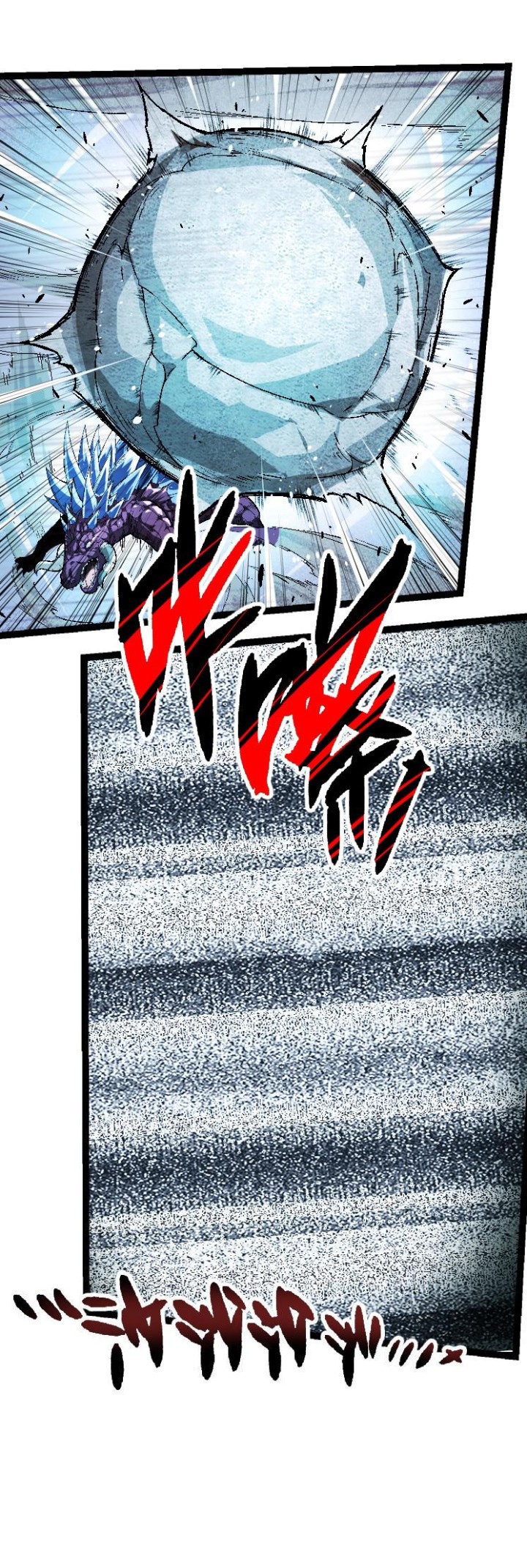 Evolution Begins With A Big Tree Chapter 37 page 5