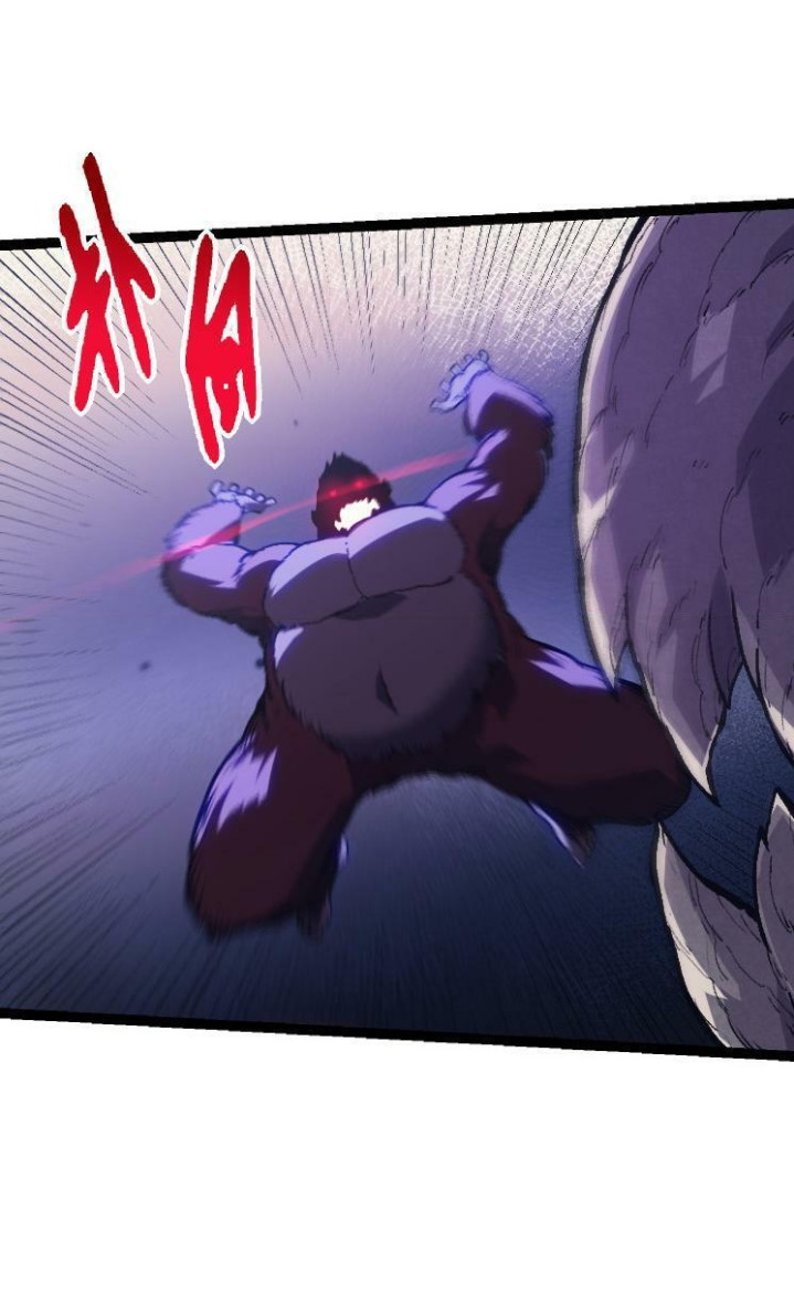 Evolution Begins With A Big Tree Chapter 41 page 28