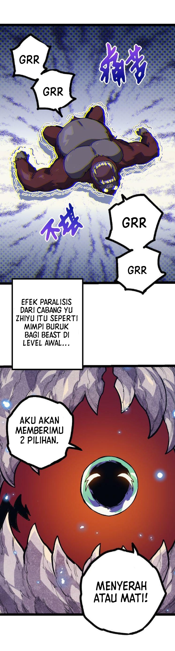 Evolution Begins With A Big Tree Chapter 41 page 30