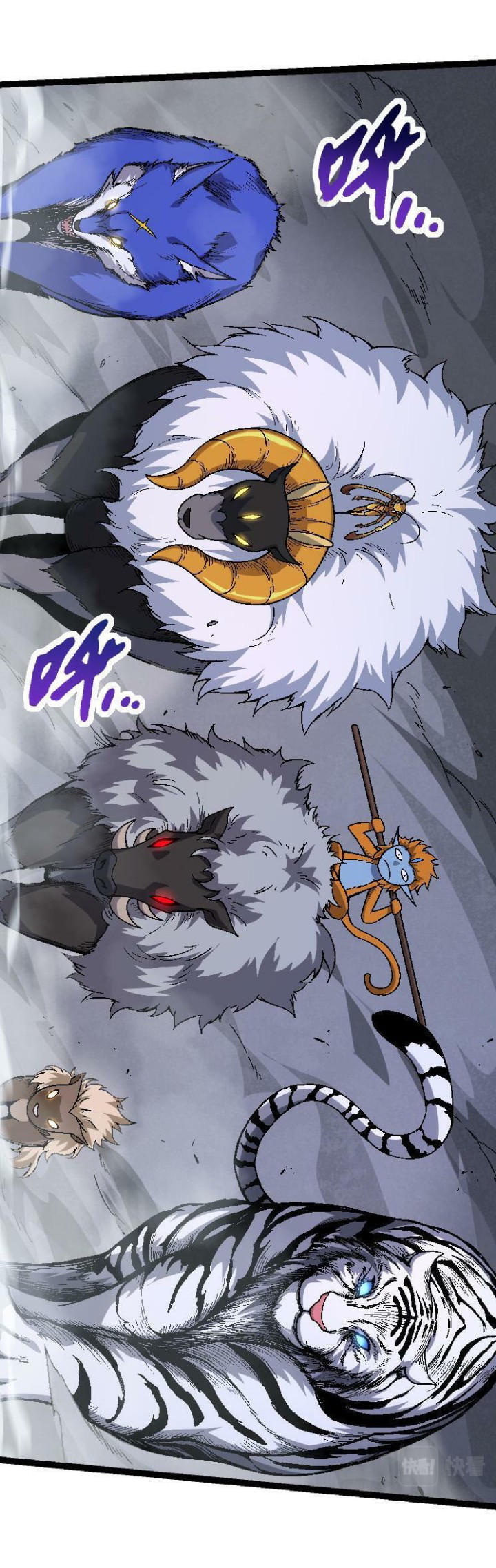 Evolution Begins With A Big Tree Chapter 42 page 16