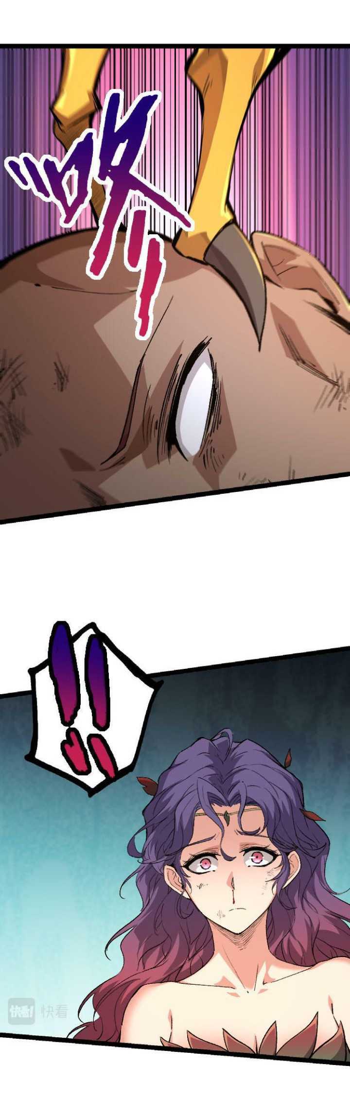 Evolution Begins With A Big Tree Chapter 47 page 22