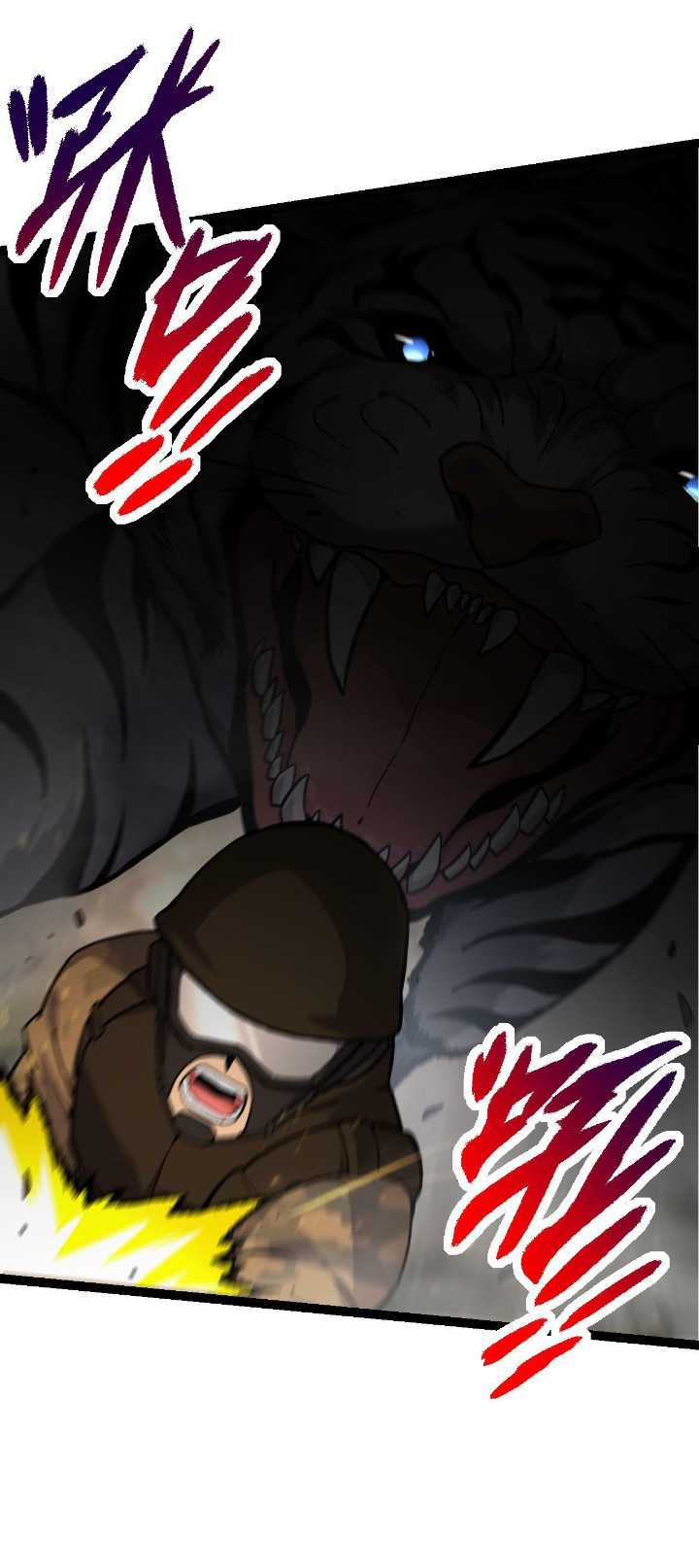 Evolution Begins With A Big Tree Chapter 52 page 11