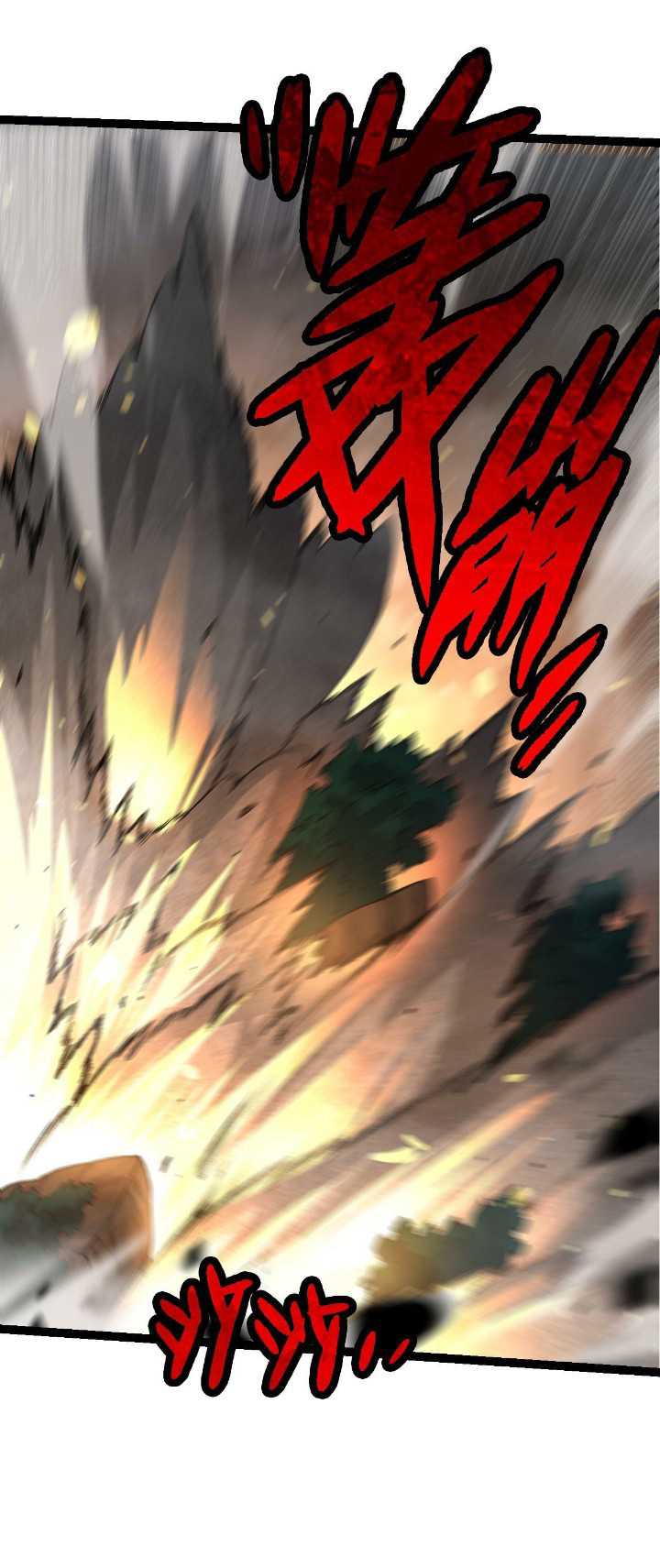 Evolution Begins With A Big Tree Chapter 52 page 16