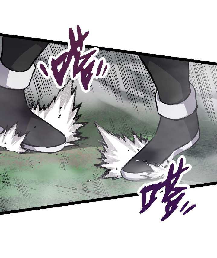 Evolution Begins With A Big Tree Chapter 52 page 41