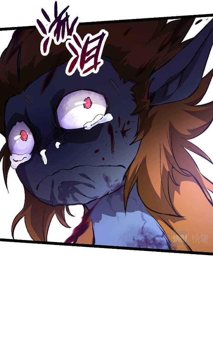 Evolution Begins With A Big Tree Chapter 53 page 13