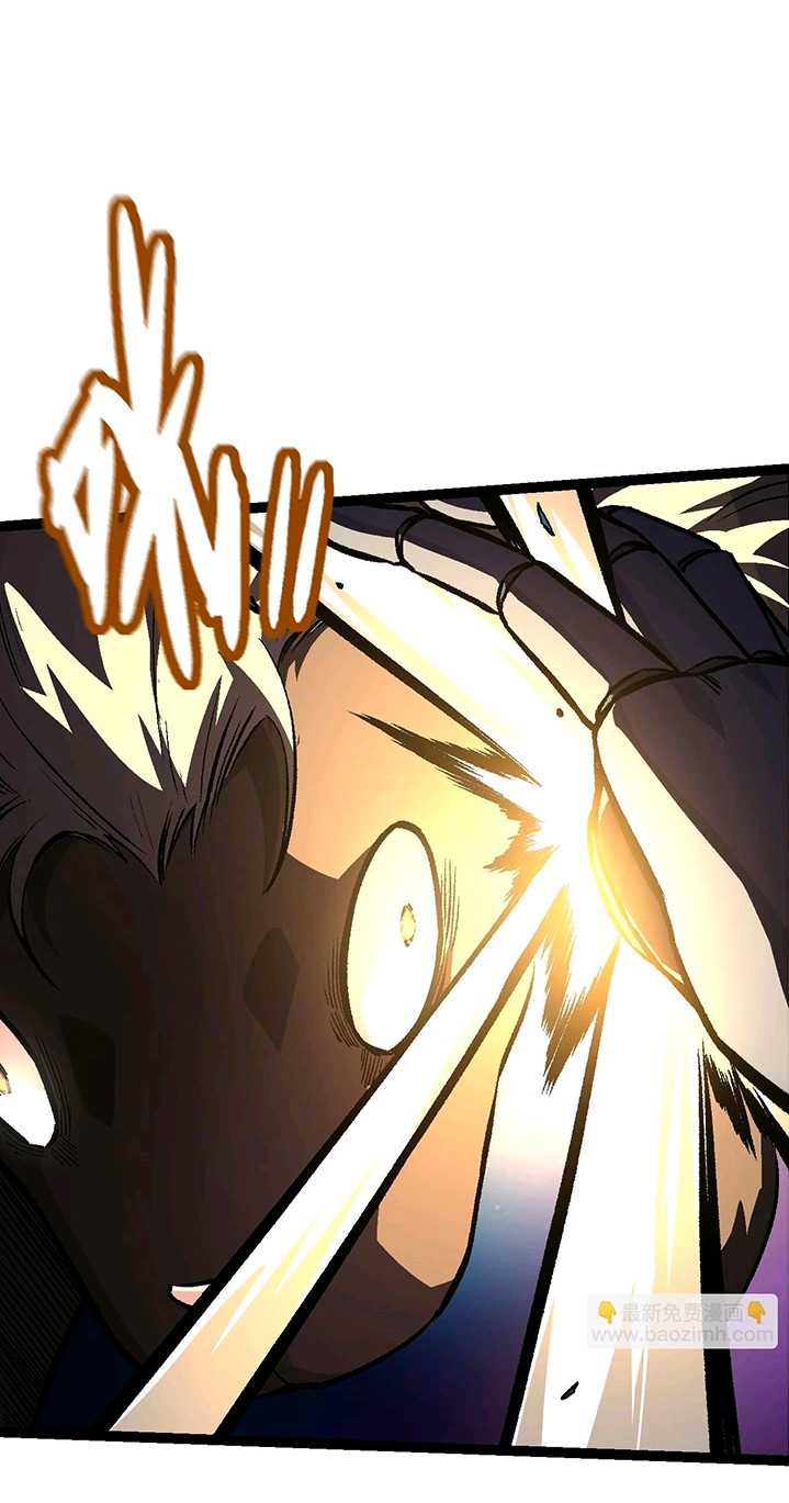 Evolution Begins With A Big Tree Chapter 53 page 17
