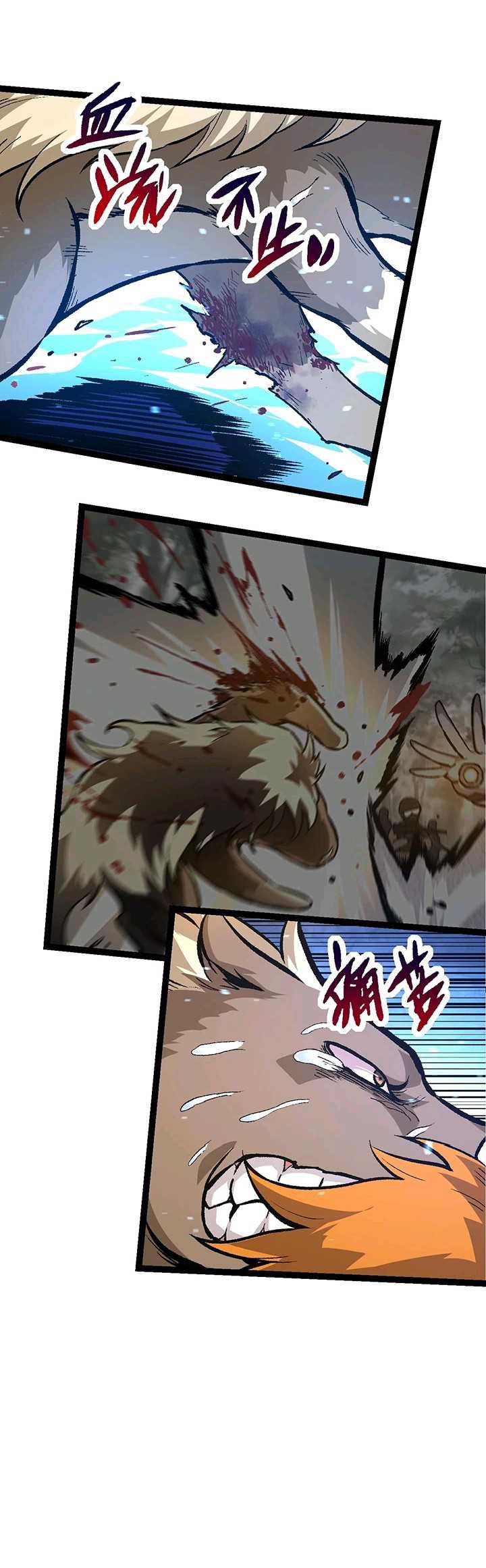 Evolution Begins With A Big Tree Chapter 53 page 24
