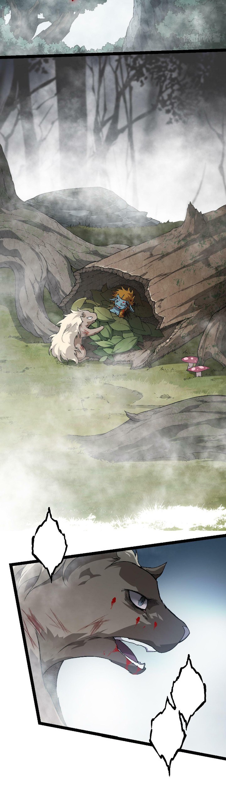 Evolution Begins With A Big Tree Chapter 55 page 14