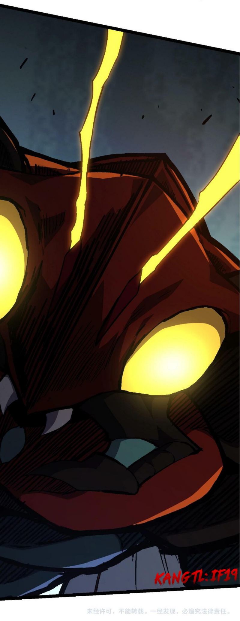 Evolution Begins With A Big Tree Chapter 60 page 47
