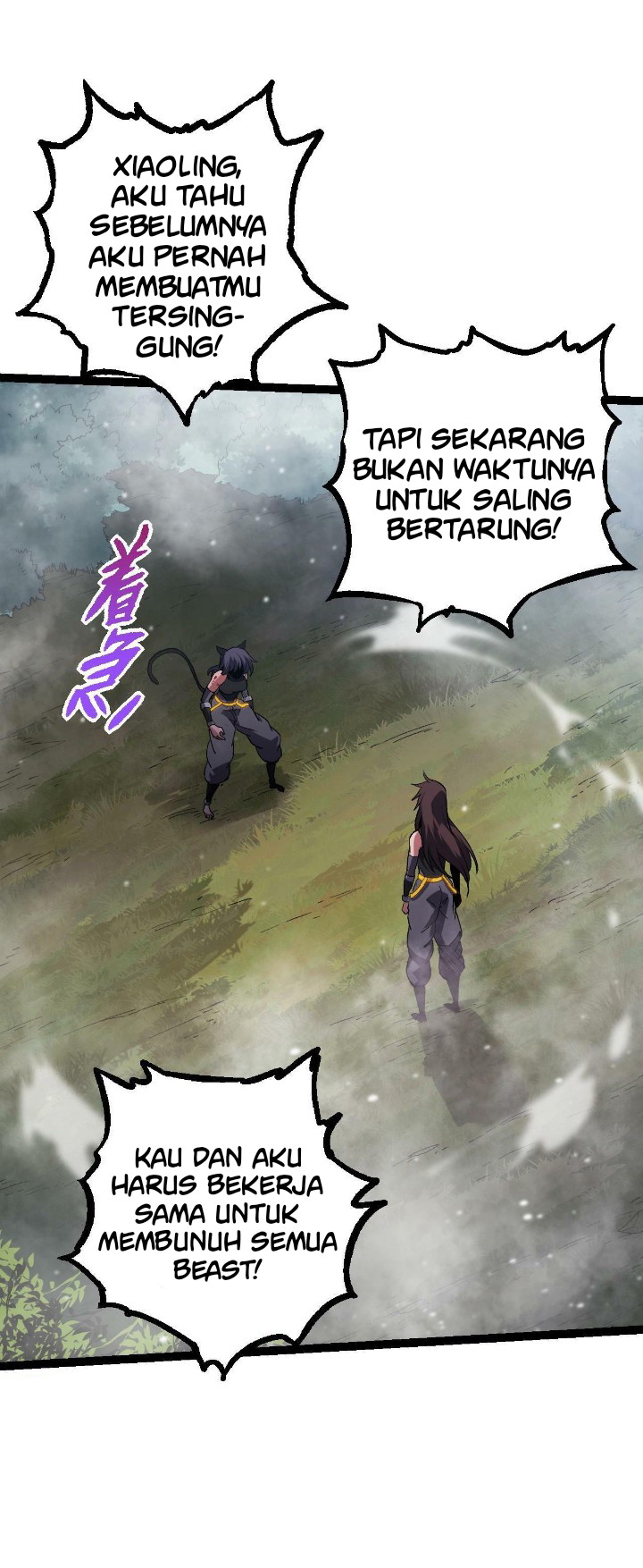 Evolution Begins With A Big Tree Chapter 61 page 26