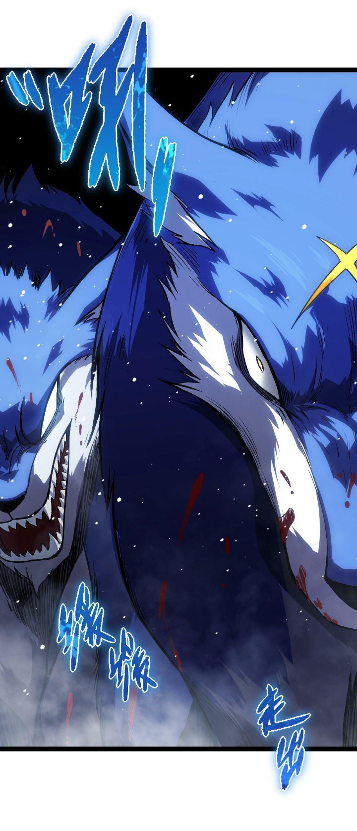 Evolution Begins With A Big Tree Chapter 61 page 46