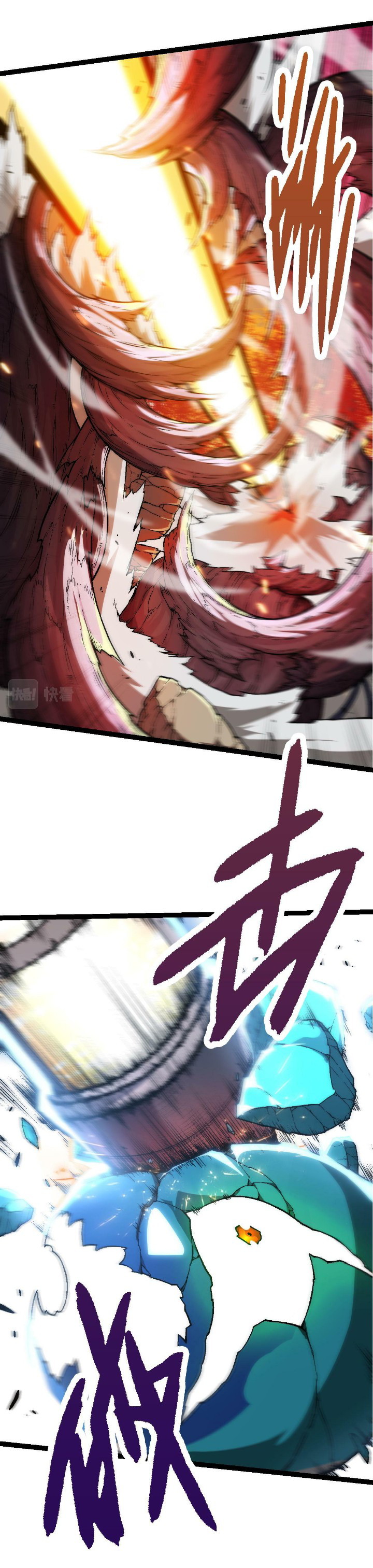 Evolution Begins With A Big Tree Chapter 64 page 33