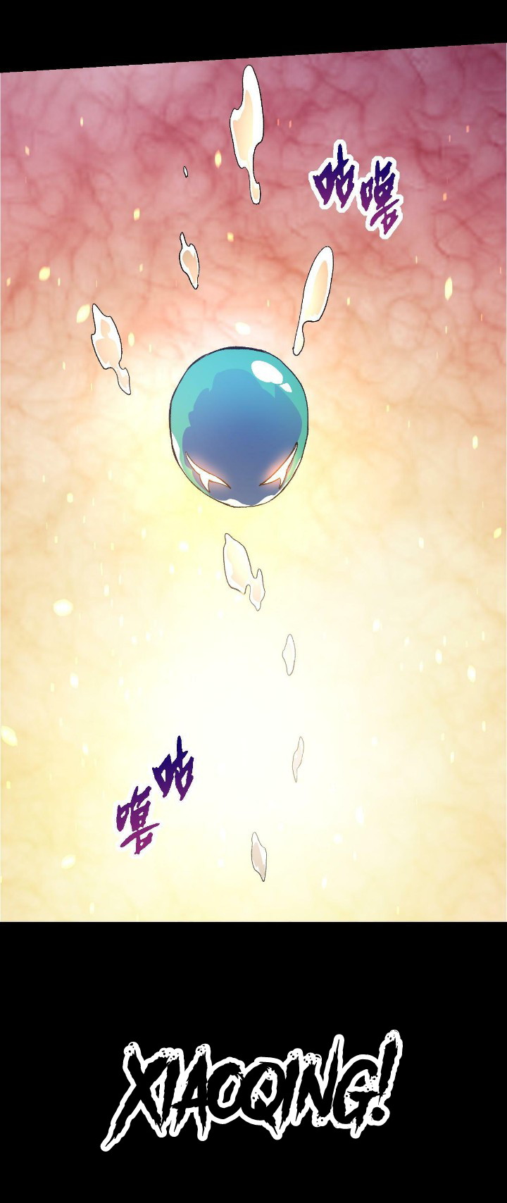 Evolution Begins With A Big Tree Chapter 66 page 7