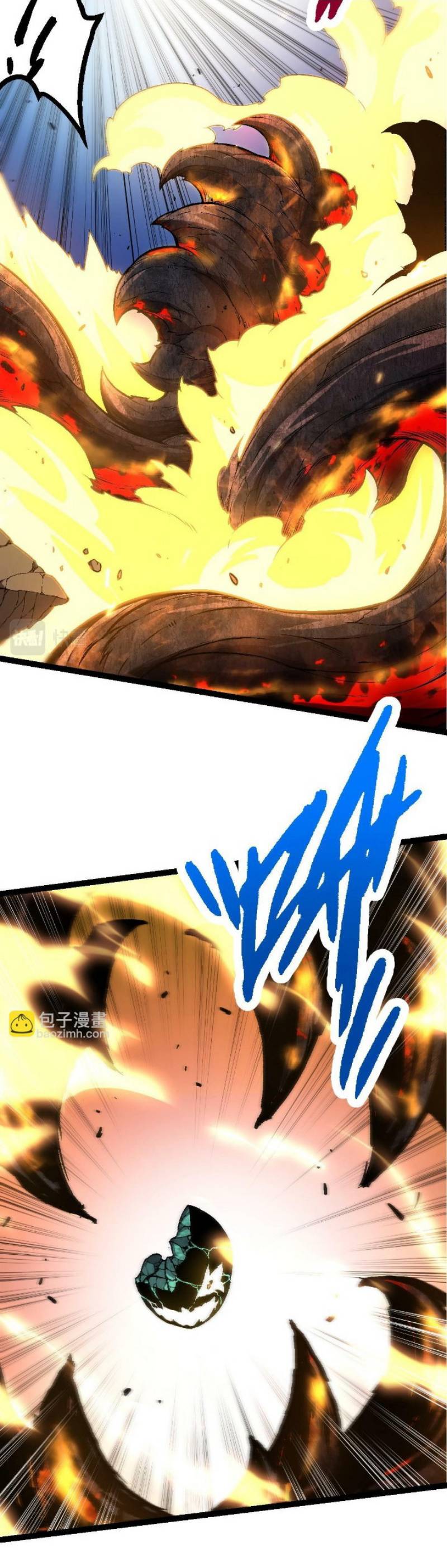 Evolution Begins With A Big Tree Chapter 67 page 2