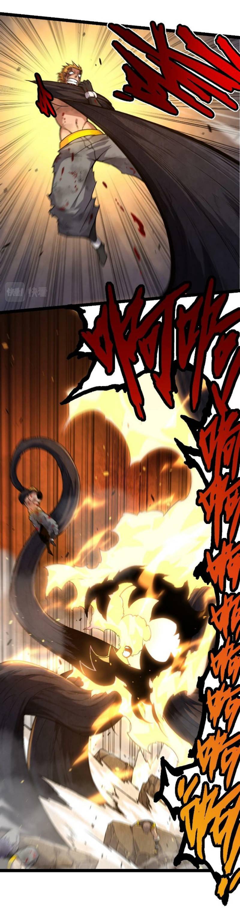 Evolution Begins With A Big Tree Chapter 67 page 6