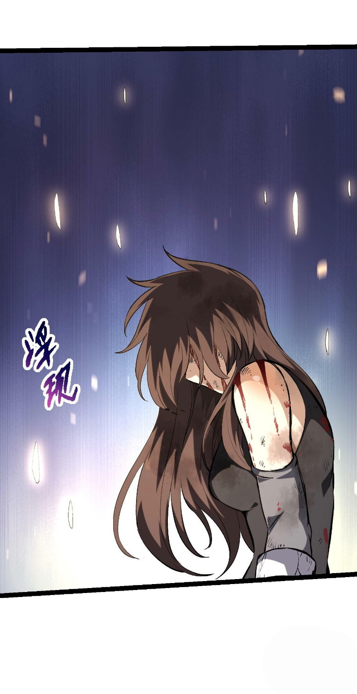 Evolution Begins With A Big Tree Chapter 68 page 43
