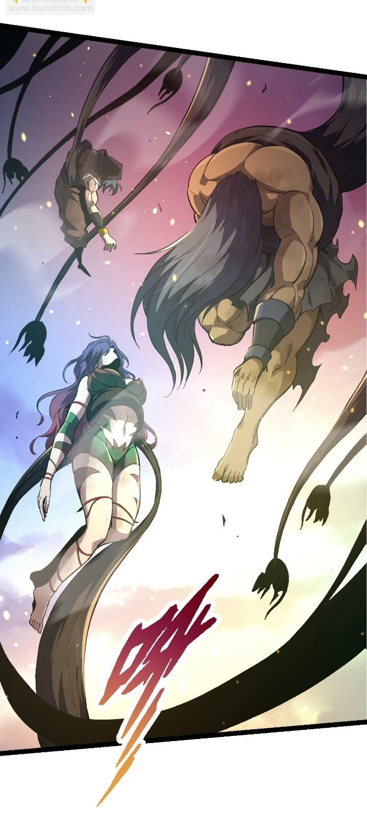 Evolution Begins With A Big Tree Chapter 68 page 50