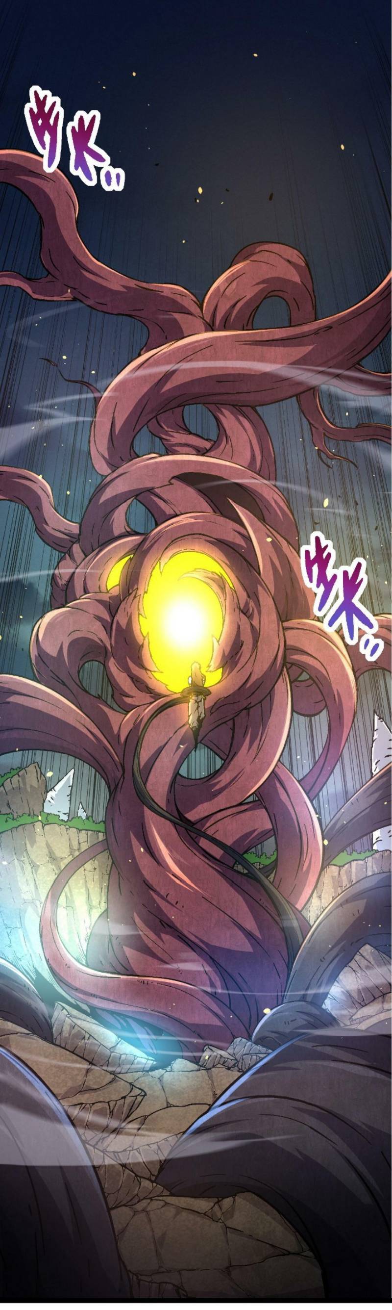 Evolution Begins With A Big Tree Chapter 69 page 15