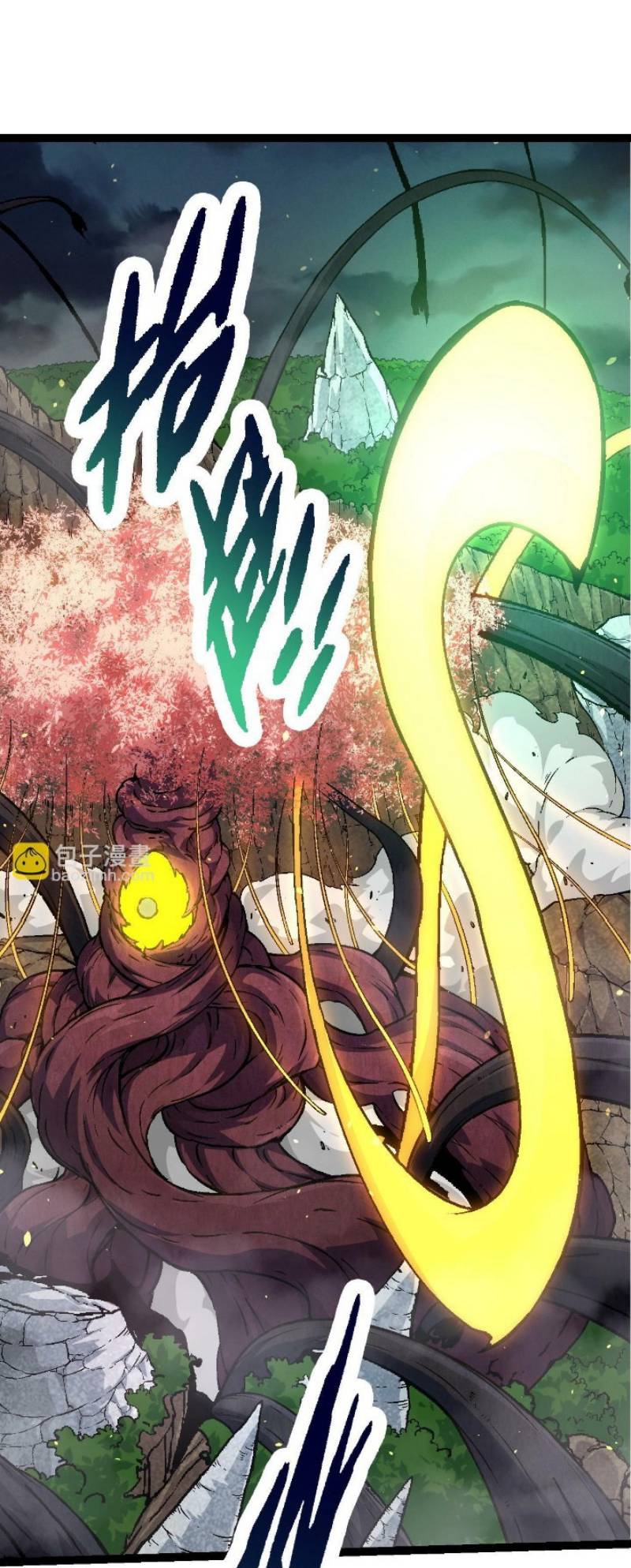 Evolution Begins With A Big Tree Chapter 69 page 21