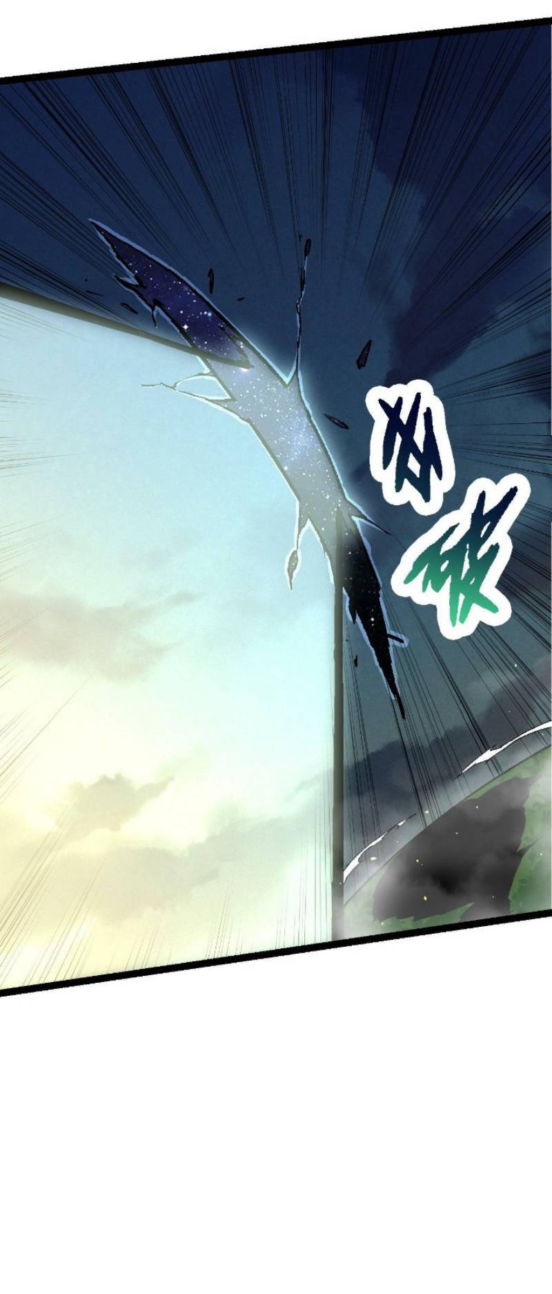 Evolution Begins With A Big Tree Chapter 69 page 25