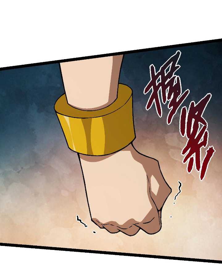 Evolution Begins With A Big Tree Chapter 81 page 7