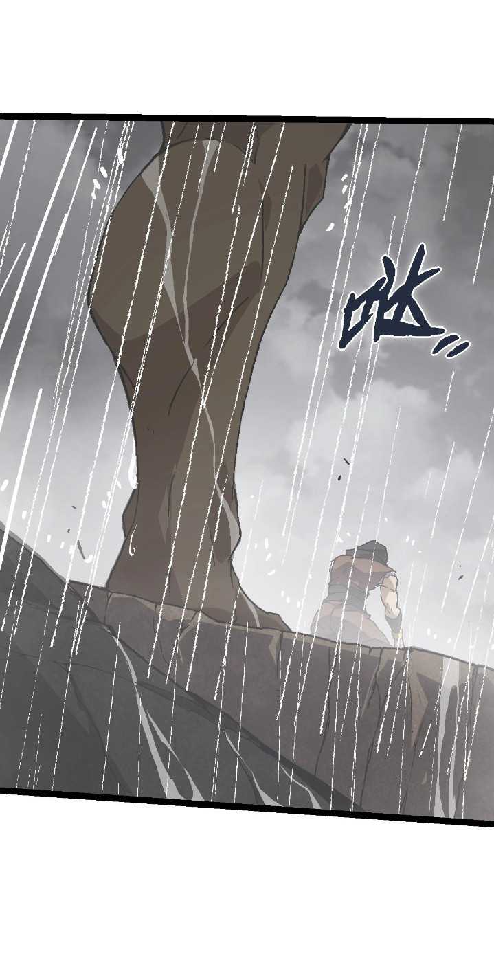 Evolution Begins With A Big Tree Chapter 81 page 21