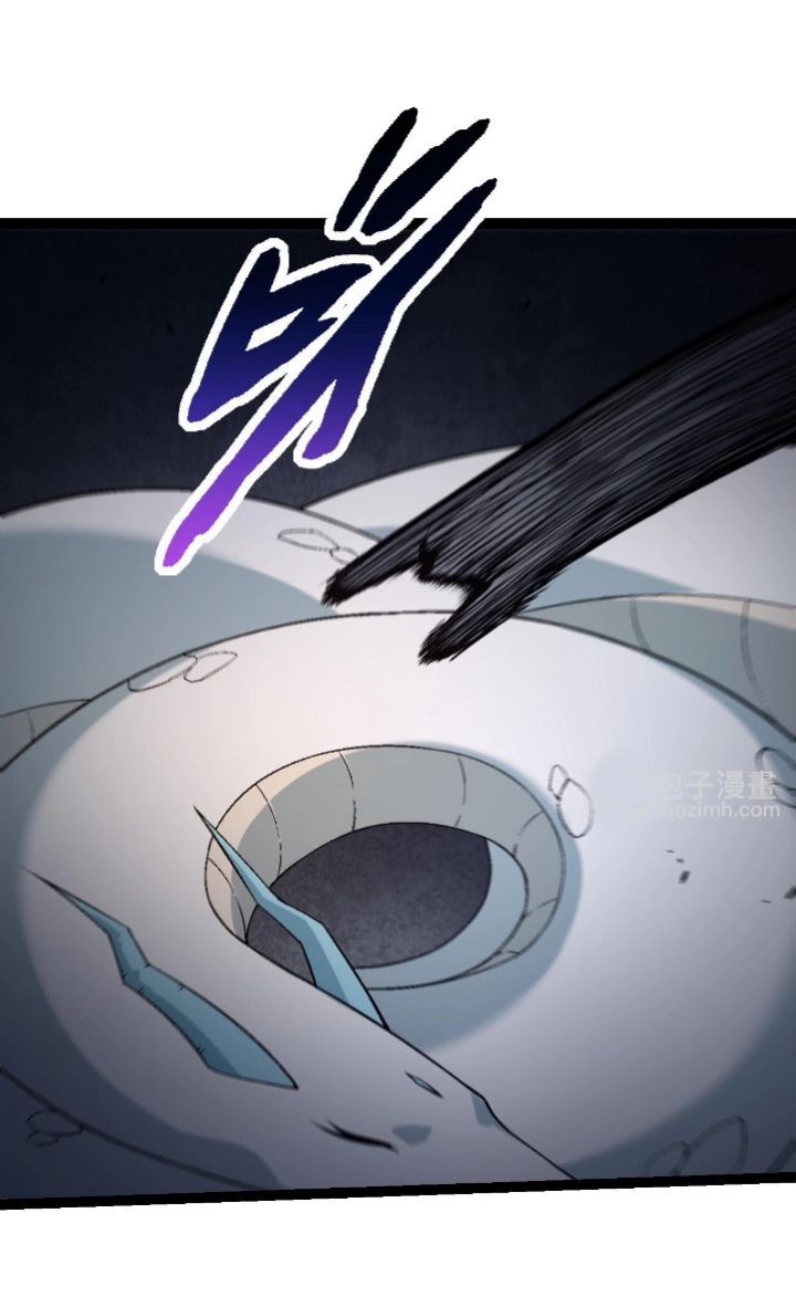 Evolution Begins With A Big Tree Chapter 95 page 31