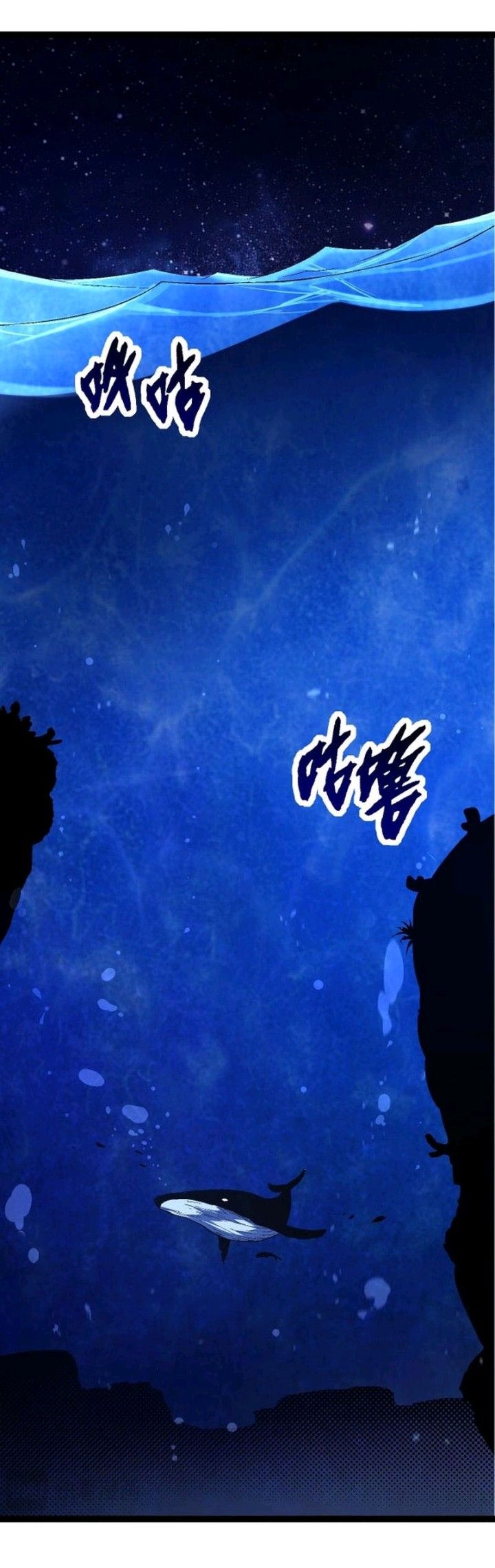 Evolution Begins With A Big Tree Chapter 95 page 40