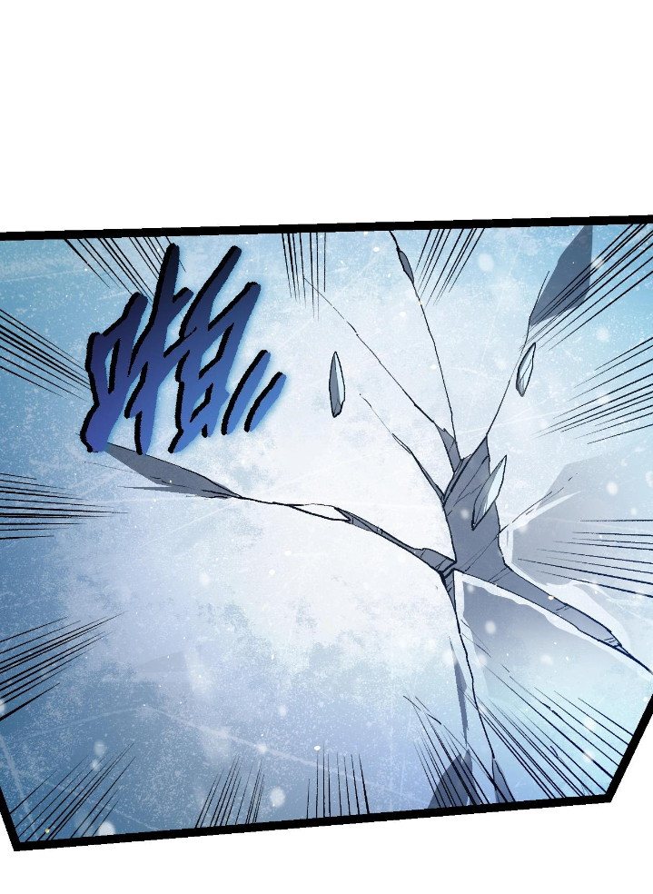 Evolution Begins With A Big Tree Chapter 96 page 15