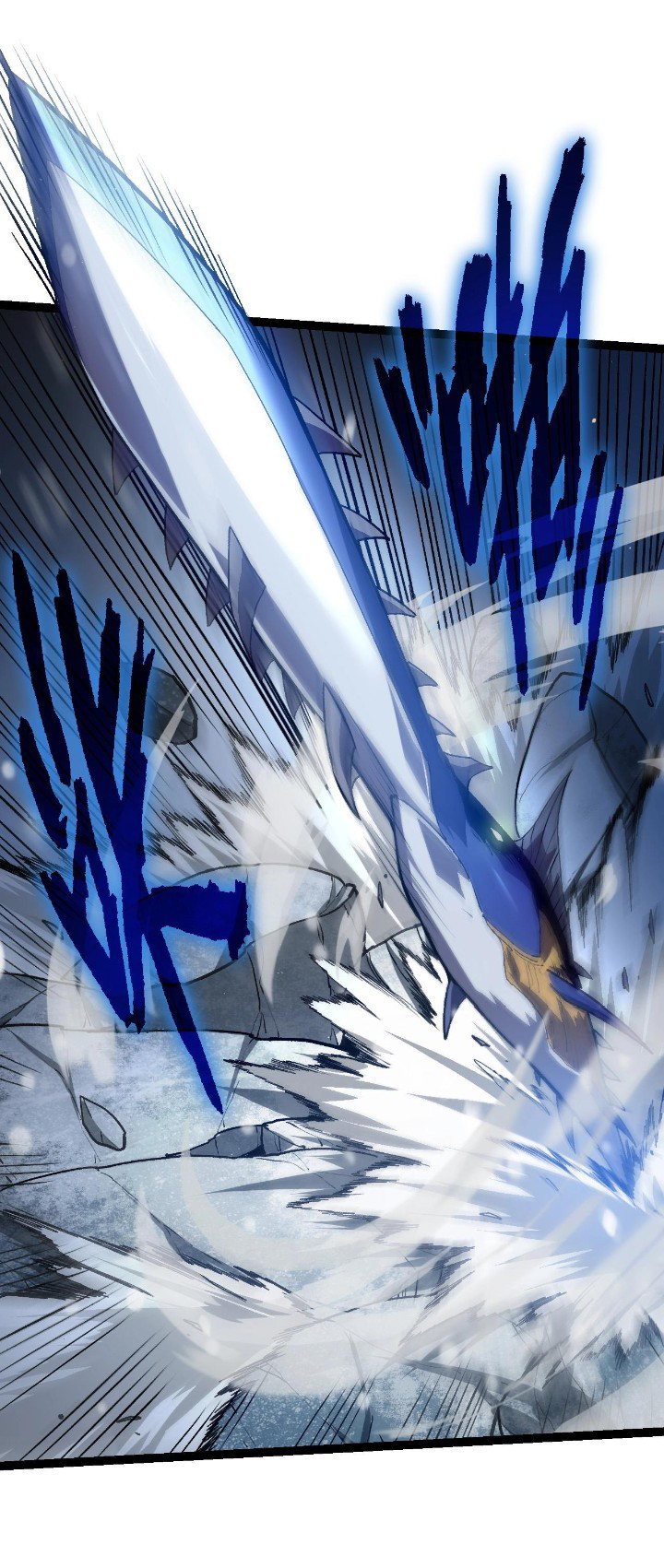 Evolution Begins With A Big Tree Chapter 96 page 16