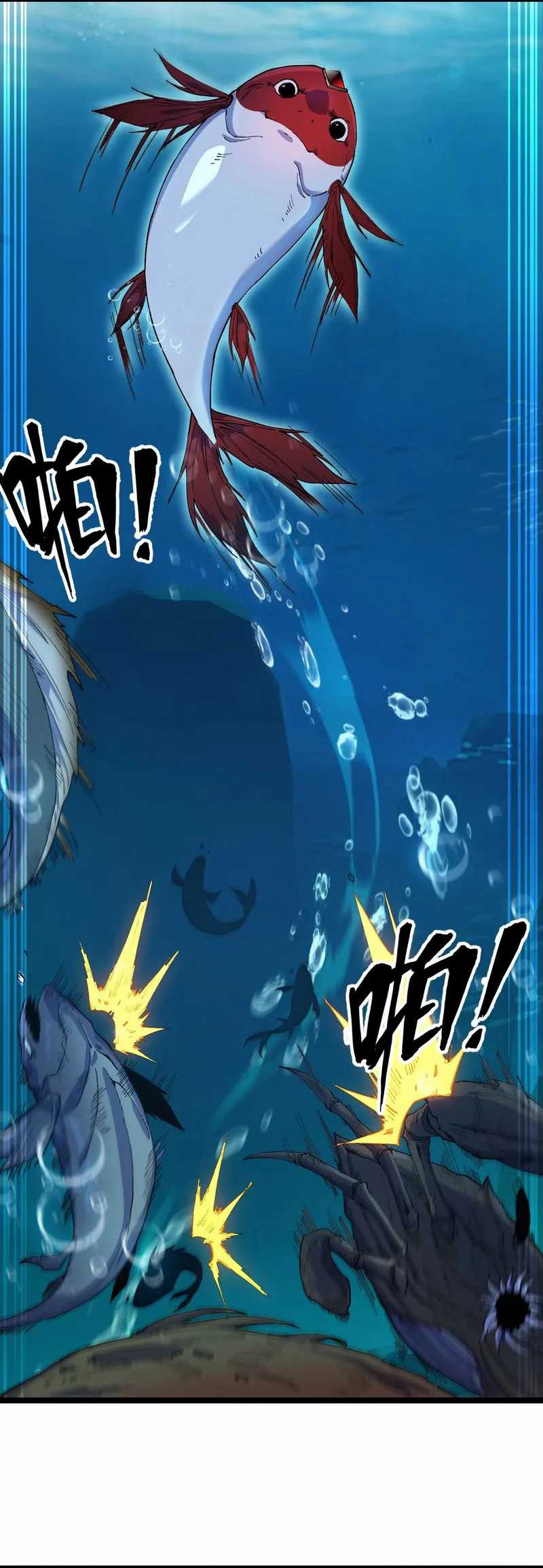 Evolution from Carp to Divine Dragon Chapter 2 page 28
