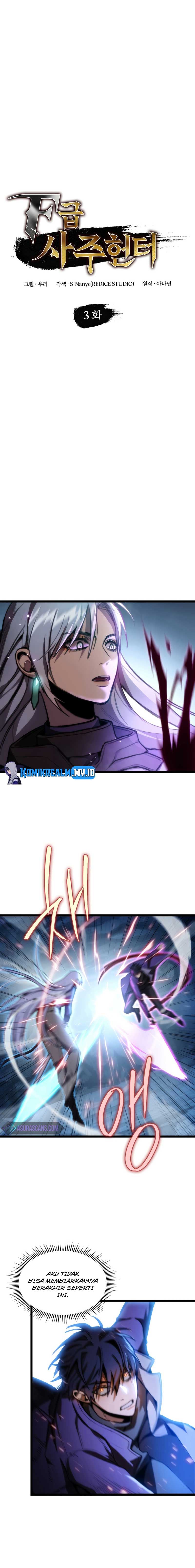 F-Class Destiny Hunter Chapter 3 page 5
