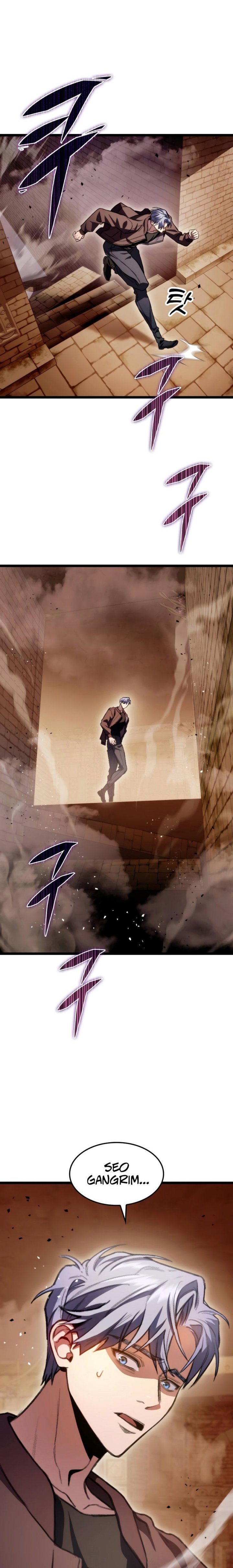 F-Class Destiny Hunter Chapter 9 page 1