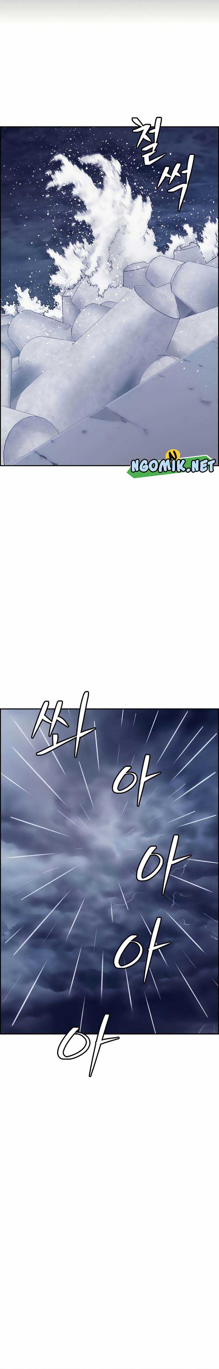 Foreigner on the Periphery Chapter 12 page 12