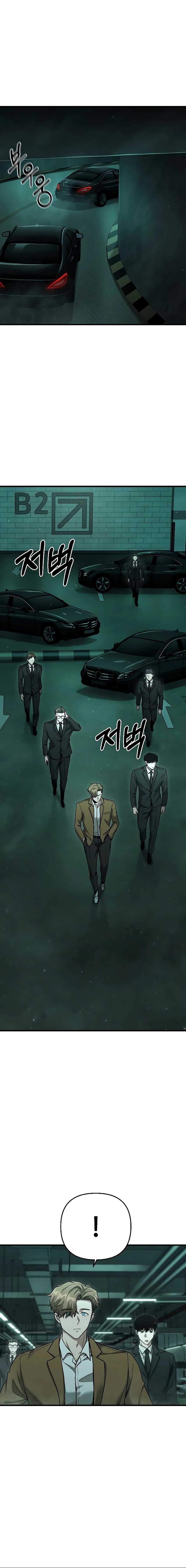 Foreigner on the Periphery Chapter 25 page 24