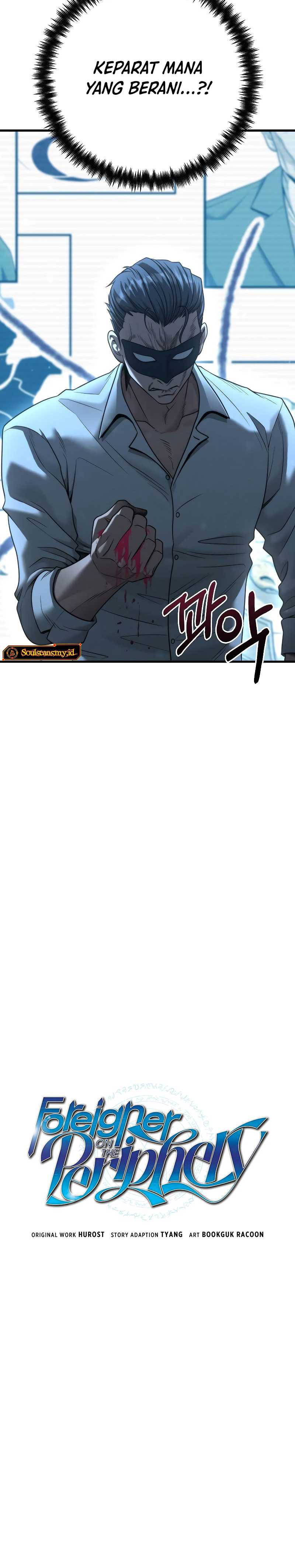 Foreigner on the Periphery Chapter 31 page 9