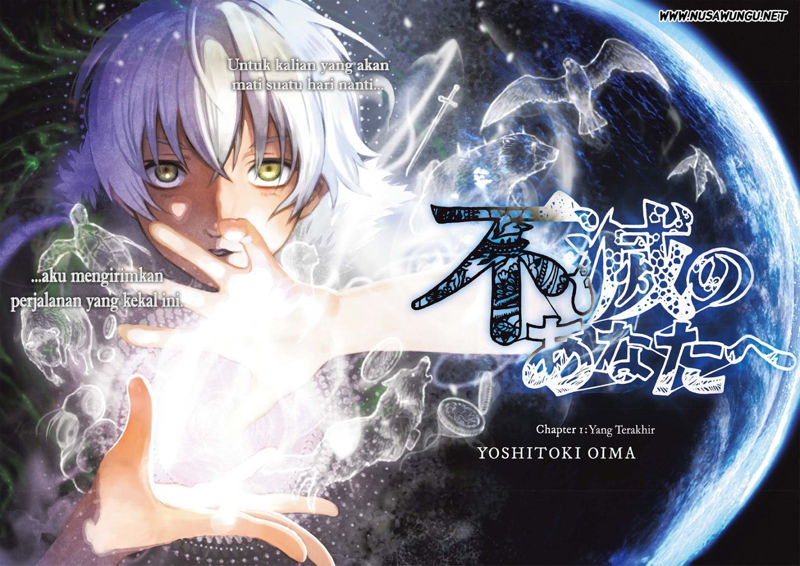 Fumetsu no Anata e Chapter 1 page 2