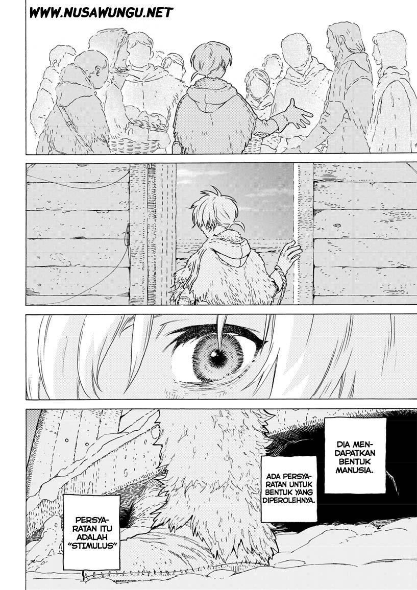 Fumetsu no Anata e Chapter 1 page 76