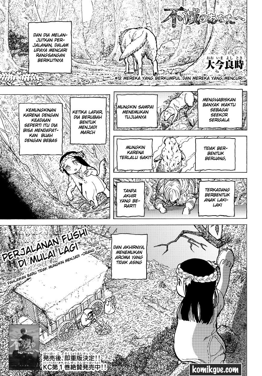 Fumetsu no Anata e Chapter 12 page 3