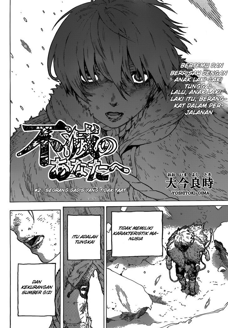 Fumetsu no Anata e Chapter 2 page 4