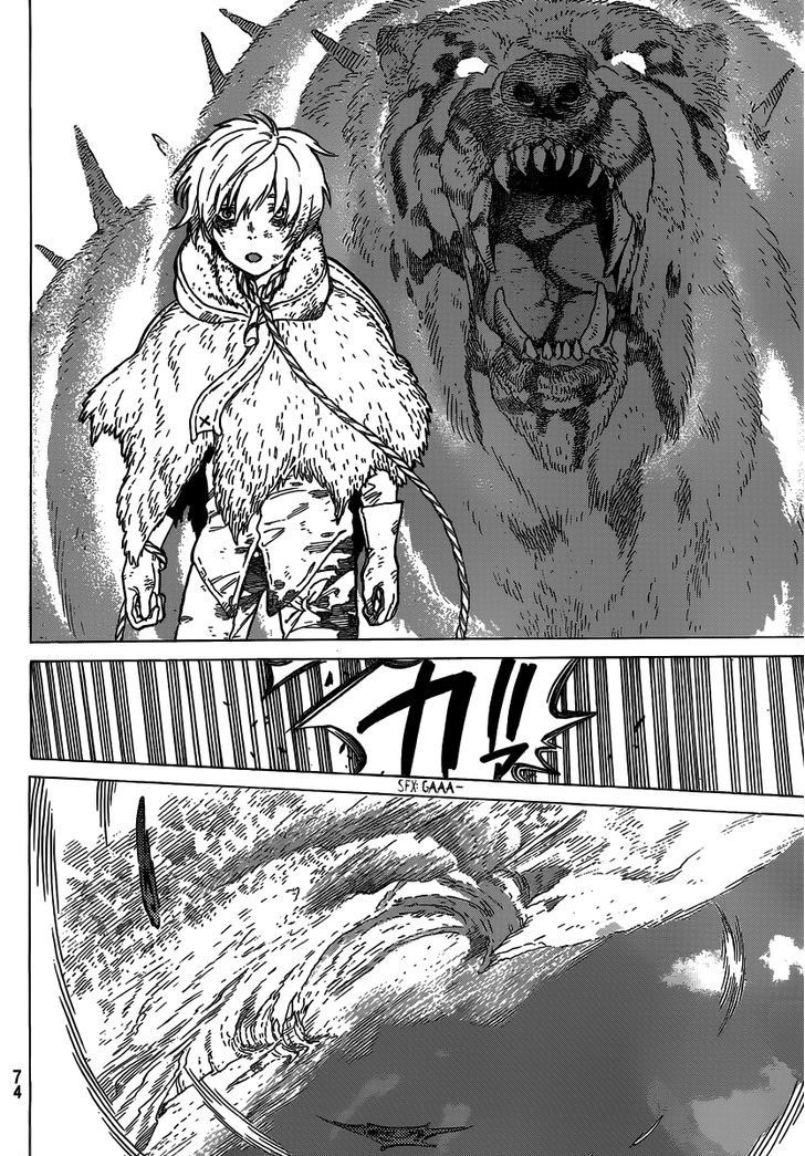 Fumetsu no Anata e Chapter 2 page 7