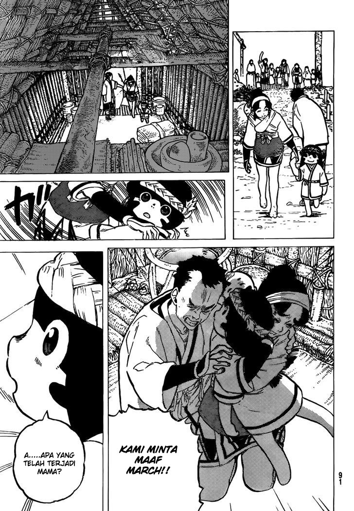 Fumetsu no Anata e Chapter 2 page 24
