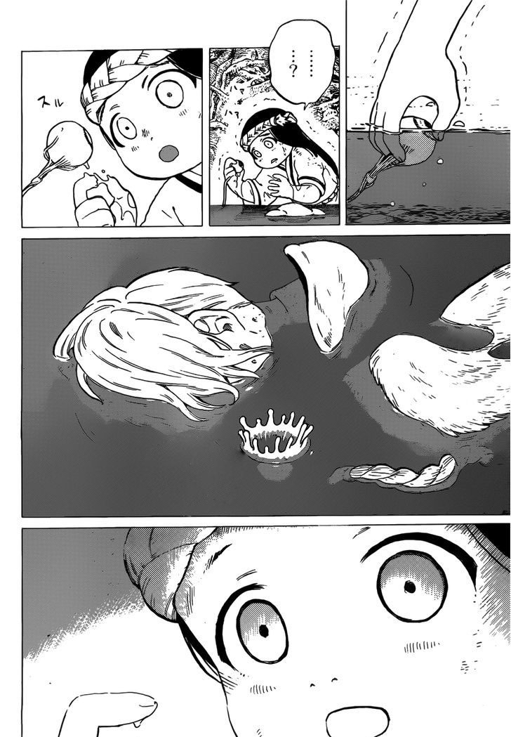 Fumetsu no Anata e Chapter 2 page 43