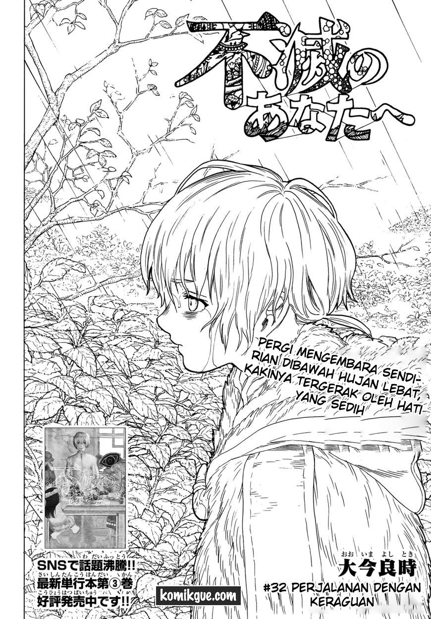 Fumetsu no Anata e Chapter 32 page 3