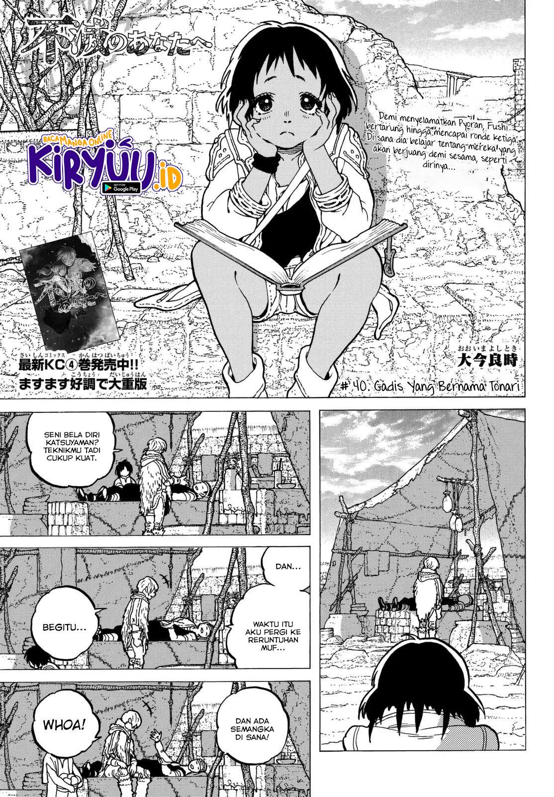 Fumetsu no Anata e Chapter 40 page 1